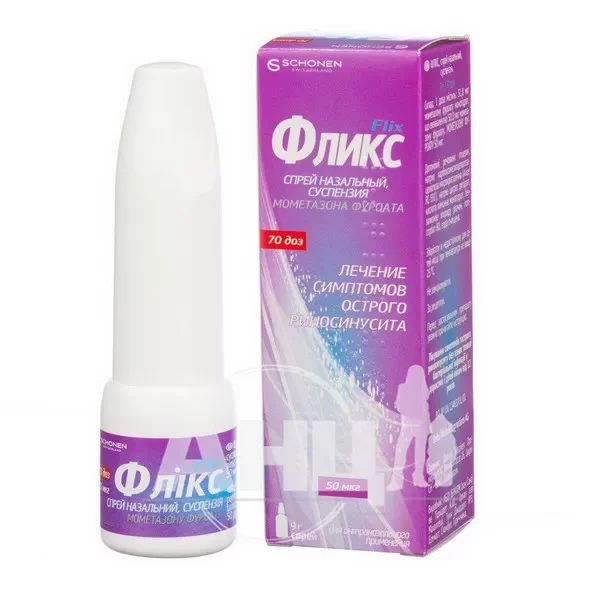 Флікс спрей назальний суспензія 0,05 % флакон з насосом-дозатором 9 г
