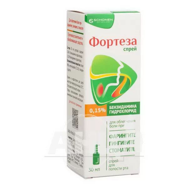 Фортеза спрей для ротової порожнини 0,15 % флакон 30 мл