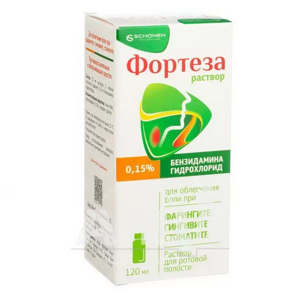 Фортеза розчин для ротової порожнини 0,15 % флакон 120 мл