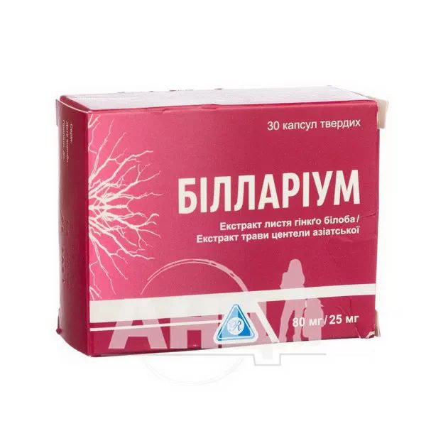 Біллариум капсули №30