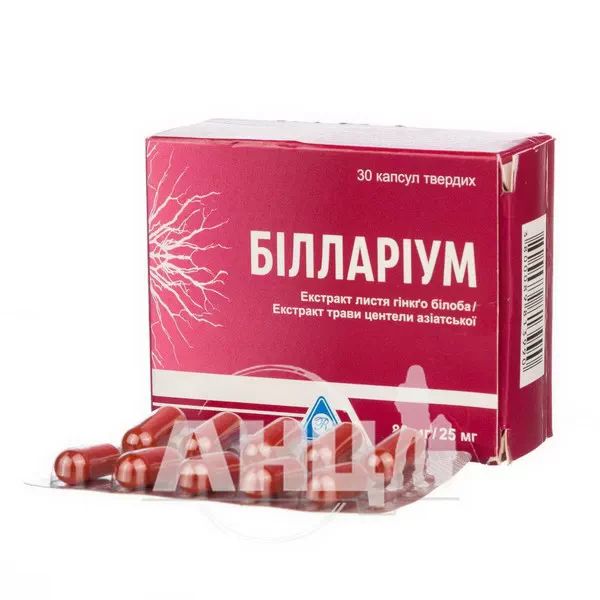 Біллариум капсули №30