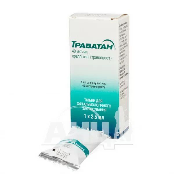 Траватан капли глазные 40 мкг/мл флакон 2,5 мл