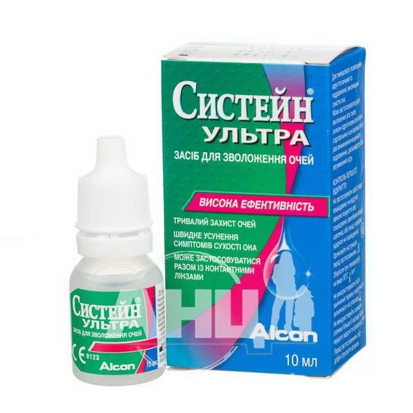 Систейн Ультра засіб для очей 10 мл