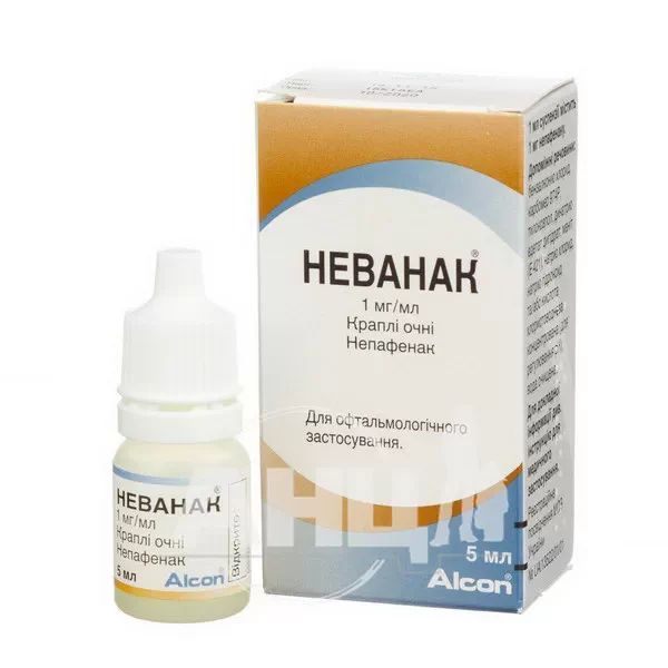 Неванак краплі очні суспензія 1 мг/мл флакон-крапельниця дроп-тейнер 5 мл