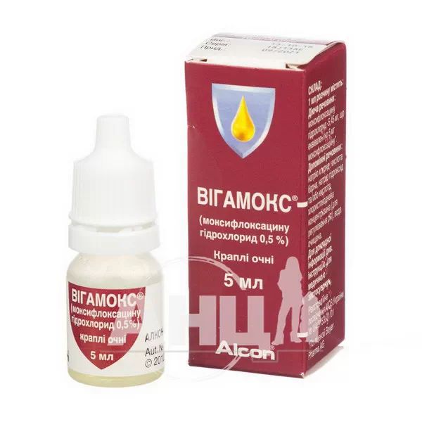 Вігамокс краплі очні 0,5 % флакон-крапельниця дроп-тейнер 5 мл