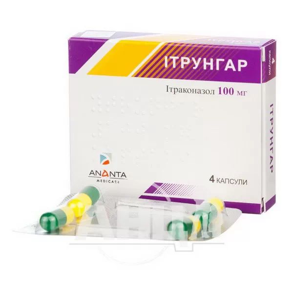 Ітрунгар капсули 100 мг блістер №4