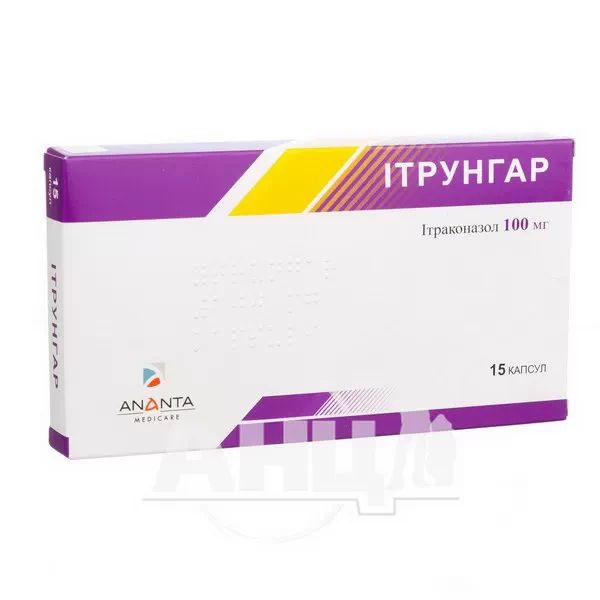 %Ітрунгар капсули 100 мг блістер №15