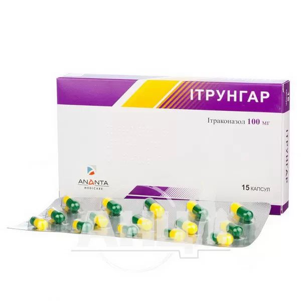 Ітрунгар капсули 100 мг блістер №15