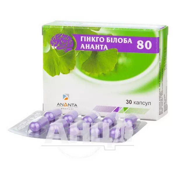 Гінкго білоба 80 мг №30