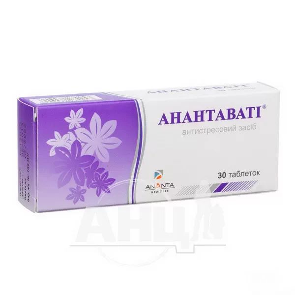 %Анантаваті таблетки №30