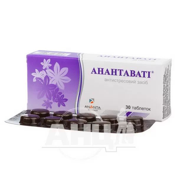 Анантаваті таблетки №30
