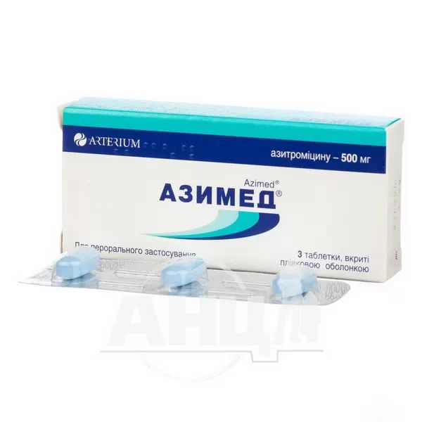 Азимед таблетки вкриті плівковою оболонкою 500 мг блістер №3
