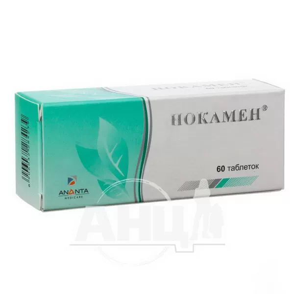 %Нокамен таблетки №60