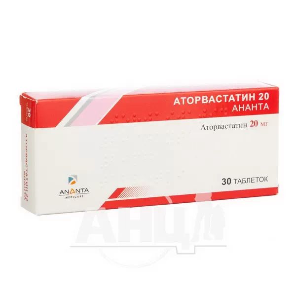 %Аторвастатин 20 Ананта таблетки вкриті плівковою оболонкою 20 мг блістер №30