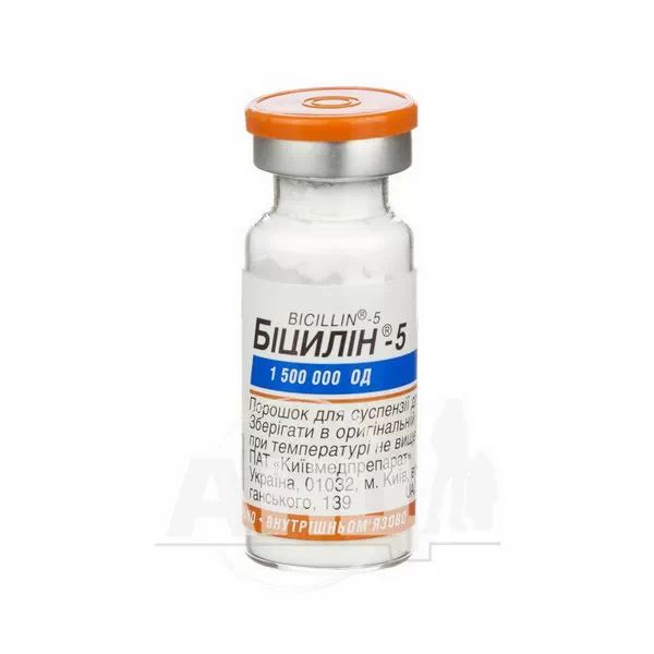 %Біцилін-5 порошок для приготування суспензії для ін'єкцій 1500000 ОД флакон