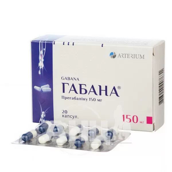 Габана капсули тверді 150 мг №20