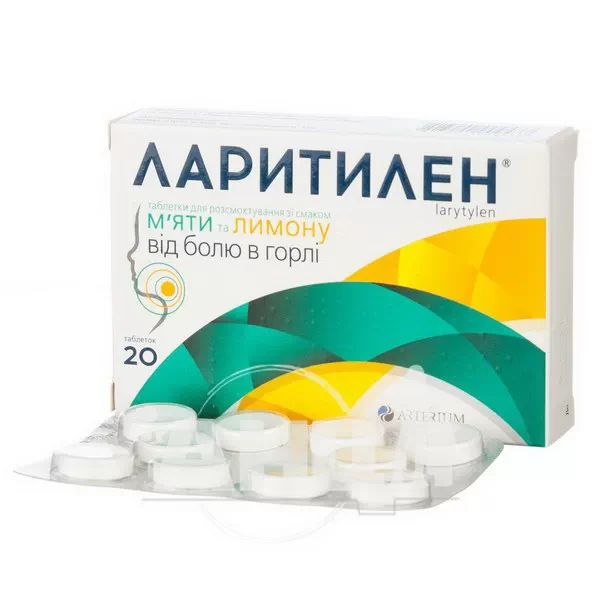 Ларитилен таблетки для розсмоктування блістер зі смаком м'яти та лимону №20