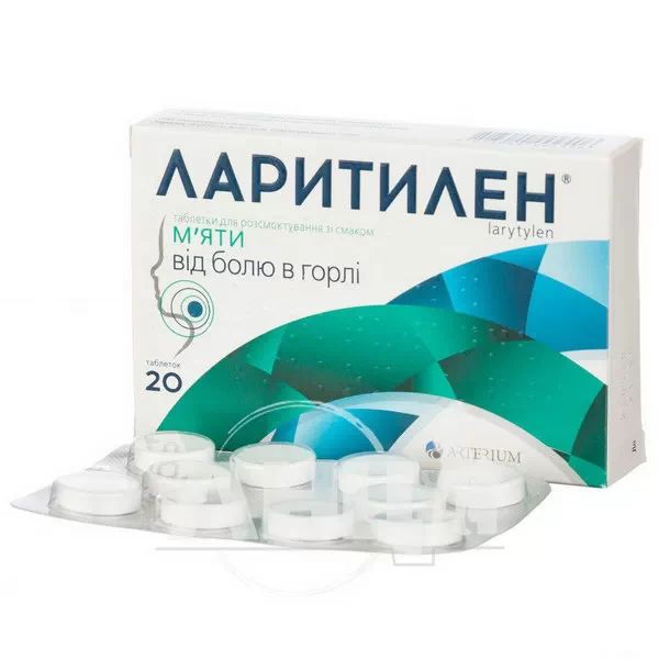 Ларитилен таблетки для розсмоктування блістер зі смаком м'яти №20