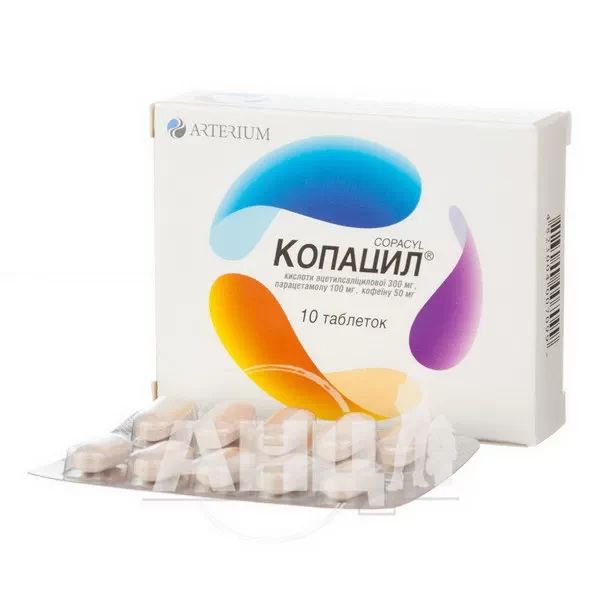 Копацил таблетки блістер №10