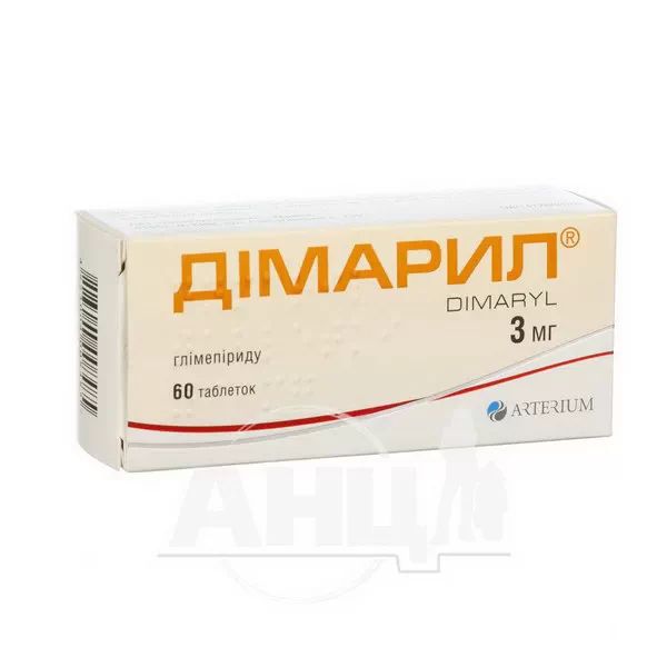 Дімарил таблетки 3 мг блістер №60