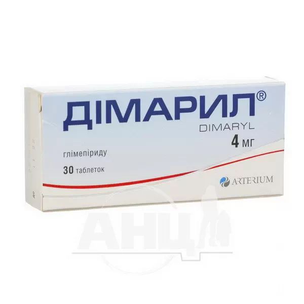Дімарил таблетки 4 мг блістер №30