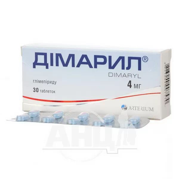 Дімарил таблетки 4 мг блістер №30