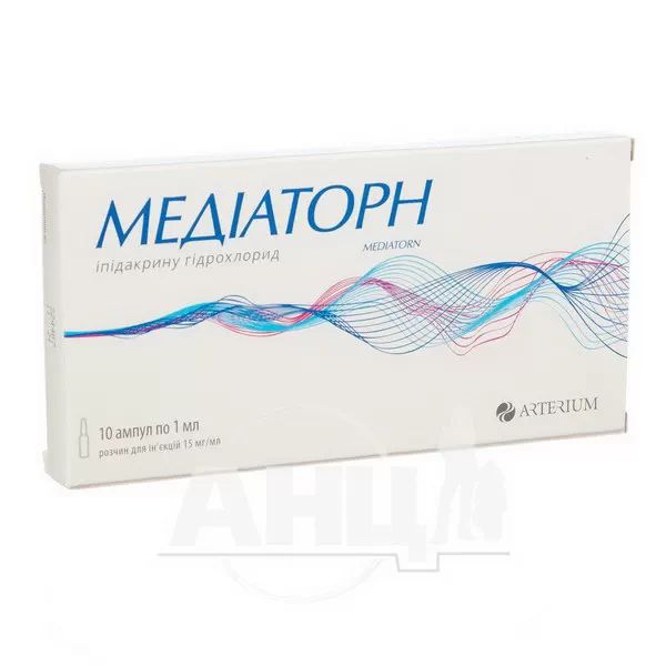 %Медіаторн розчин для ін'єкцій 15 мг/мл ампула 1 мл №10
