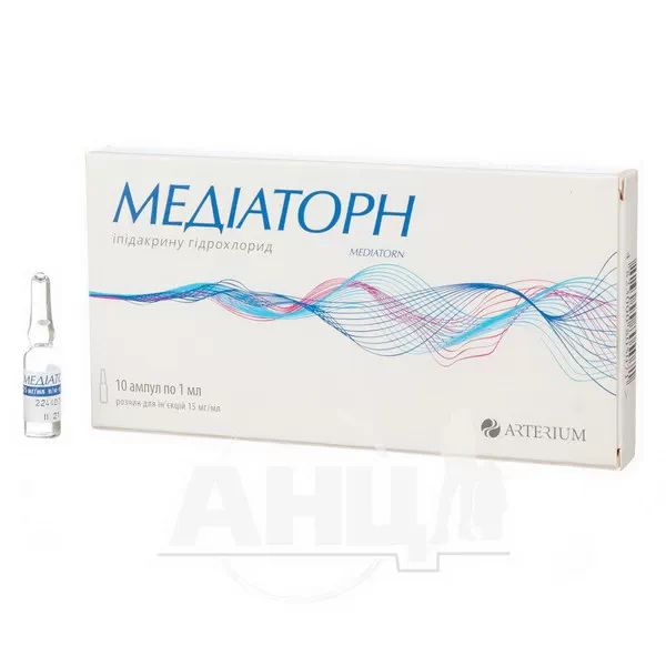 Медіаторн розчин для ін'єкцій 15 мг/мл ампула 1 мл №10