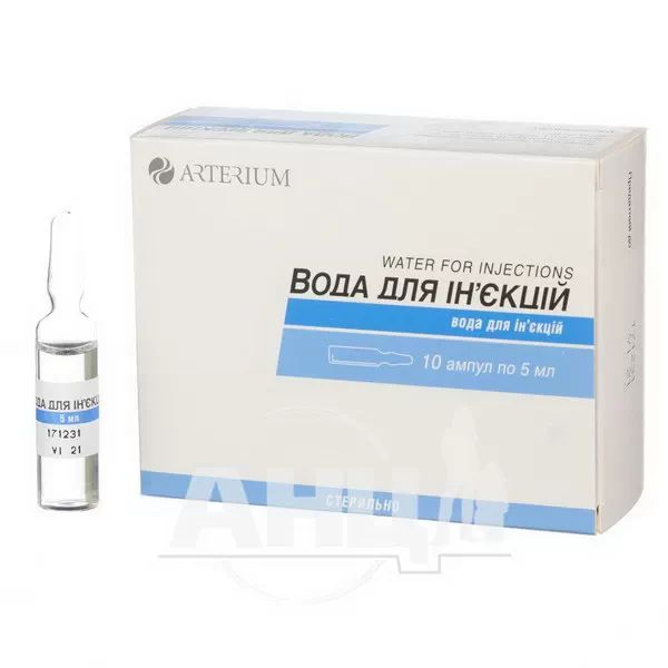 Вода для ін'єкцій розчинник для парентерального застосування 5 мл ампула №10