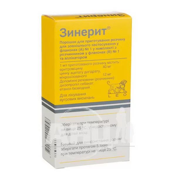 Зинерит порошок для приготування розчину для зовнішнього застосування флакон з аплікатором з розчинником у флаконі 30 мл №1