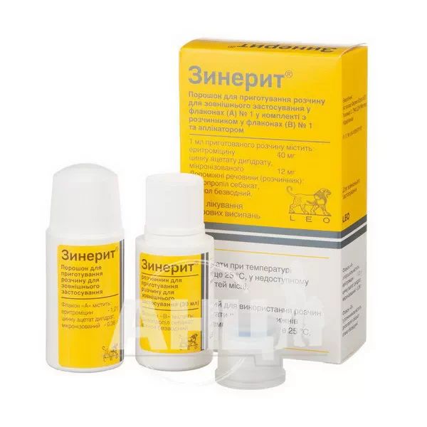 Зинерит порошок для приготування розчину для зовнішнього застосування флакон з аплікатором з розчинником у флаконі 30 мл №1