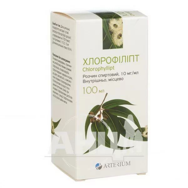 %Хлорофіліпт розчин спиртовий 10 мг/мл флакон скляний 100 мл