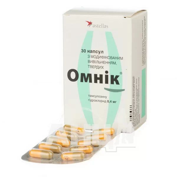 Омнік капсули тверді з модифікованим вивільненням 0,4 мг №30
