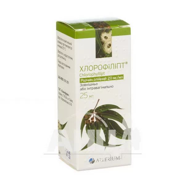 Хлорофиллипт раствор масляный 20 мг/мл флакон 25 мл