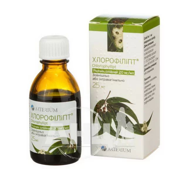 Хлорофиллипт раствор масляный 20 мг/мл флакон 25 мл