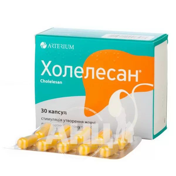 Холелесан капсулы блистер №30