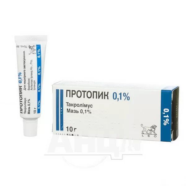 Протопик мазь 0,1 % туба 10 г