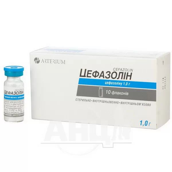 Цефазолін порошок для розчину для ін'єкцій 1 г флакон №10