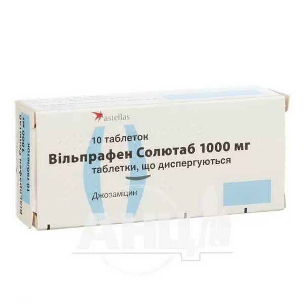 %Вильпрафен Солютаб таблетки диспергируемые 1000 мг №10