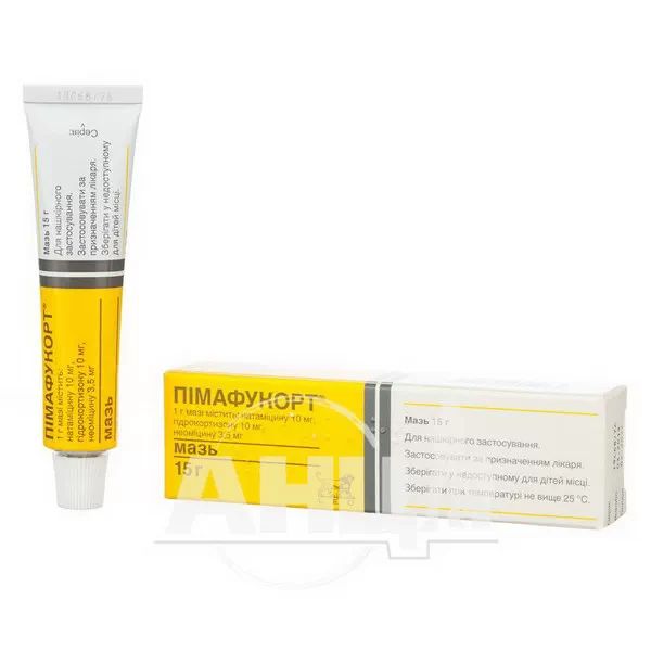 Пимафукорт мазь туба 15 г