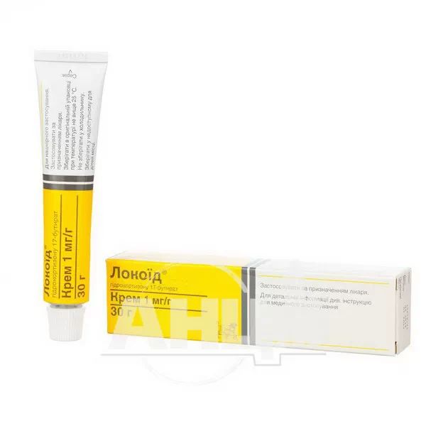 Локоїд крем 1 мг/г туба 30 г