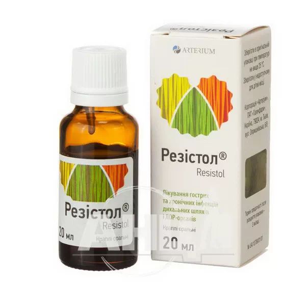 Резистол капли оральные 800 мг/г флакон с пробкой-капельницей 20 мл
