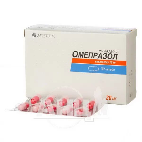 Омепразол капсули 20 мг блістер №30