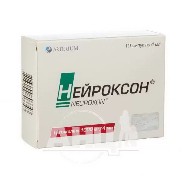 Нейроксон розчин для ін'єкцій 1000 мг/4 мл ампула 4 мл у блістері №10