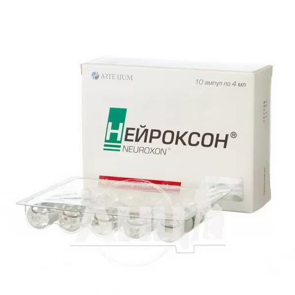 Нейроксон розчин для ін'єкцій 1000 мг/4 мл ампула 4 мл у блістері №10