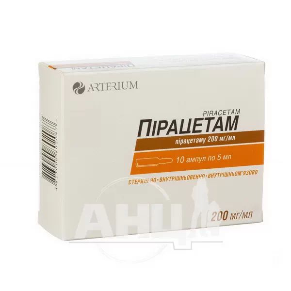 %Пирацетам раствор для инъекций 20% ампула 5 мл №10