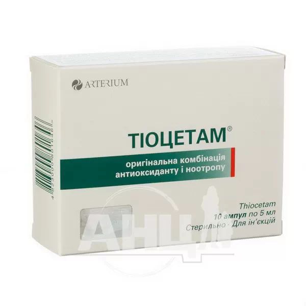 Тіоцетам розчин для ін'єкцій ампула 5 мл №10