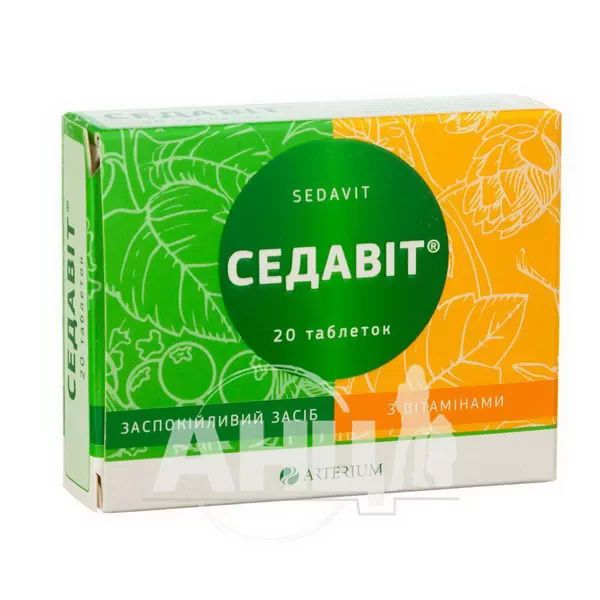 Седавіт таблетки блістер №20