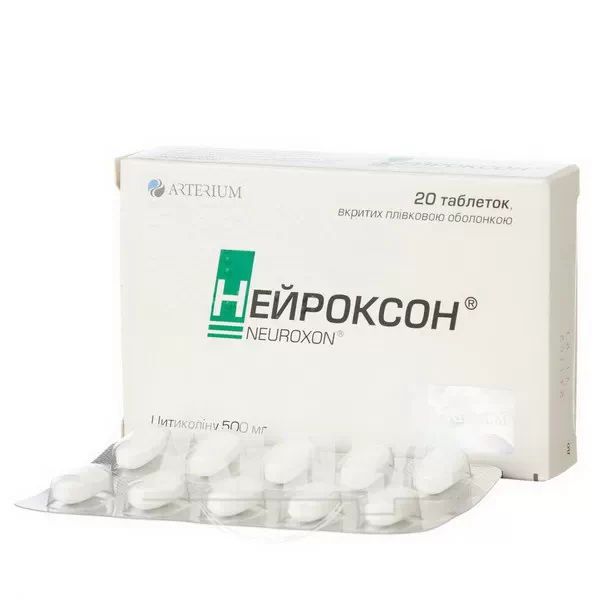 Нейроксон таблетки вкриті плівковою оболонкою 500 мг блістер №20