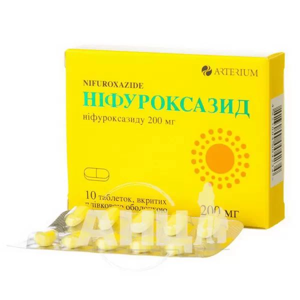 Ніфуроксазид таблетки вкриті плівковою оболонкою 200 мг №10
